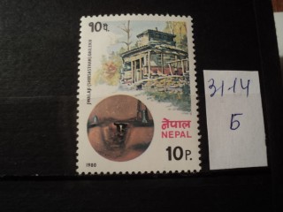 Фото марки Непал 1970г **