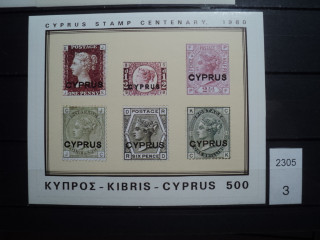 Фото марки Кипр блок 1980г **