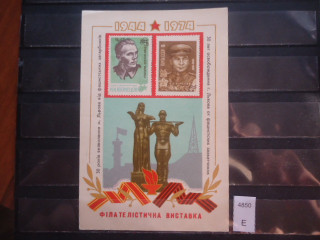 Фото марки СССР сувенирный блок 1974г **