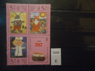 Фото марки СССР 1989г сцепки с купоном **