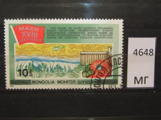 Фото марки Монголия 1983г
