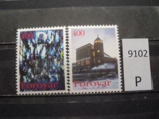 Фото марки Фарерские острова серия 1995г **