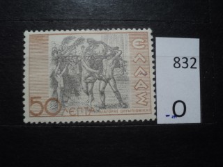 Фото марки Греция 1937г *