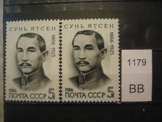Фото марки СССР 1986г Разный оттенок и клей **