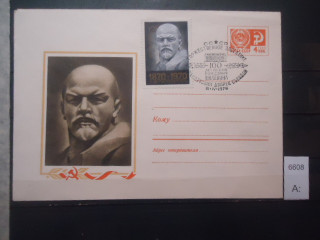 Фото марки СССР 1970г КПД