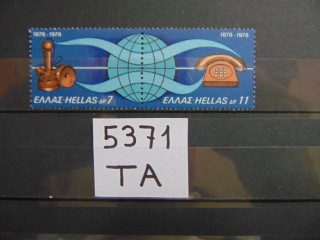 Фото марки Греция марка 1976г **
