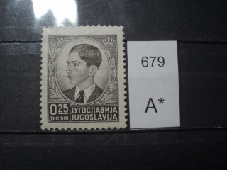 Фото марки Югославия 1939г *