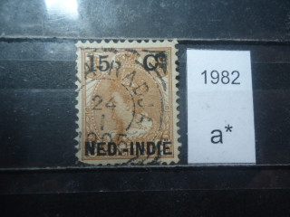 Фото марки Нидерландская Индия 1899-1900гг