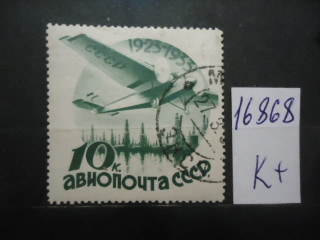Фото марки СССР 1934г (к 150)