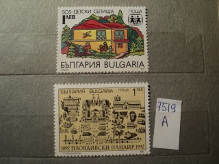 Фото марки Болгария 1992г **