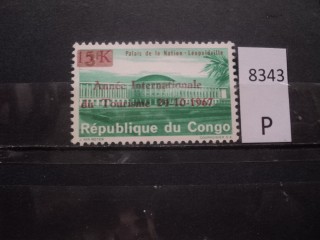 Фото марки Конго 1967г **