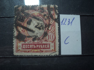 Фото марки Российская Империя