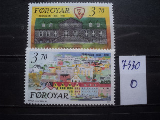 Фото марки Фарерские острова серия 1991г **