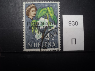 Фото марки Святая Елена 1963г