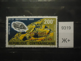 Фото марки Центральная Африка 1970г (17€) надпечатка **