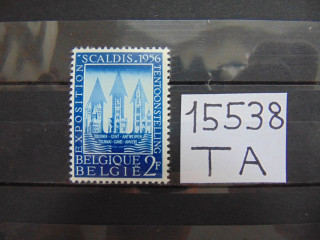 Фото марки Бельгия марка 1956г **