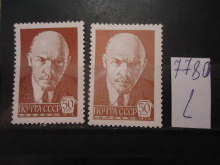 Фото марки СССР 1978г (разный оттенок; мелов бумага) **