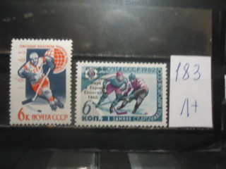 Фото марки СССР 1963г (2835-36) **
