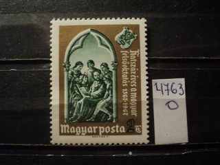 Фото марки Венгрия 1967г **