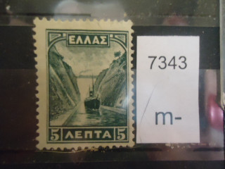 Фото марки Греция 1927г