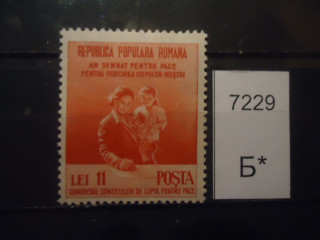 Фото марки Румыния 1950г **