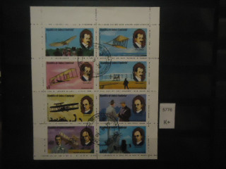 Фото марки Экваториальная Гвинея 1979г малый лист
