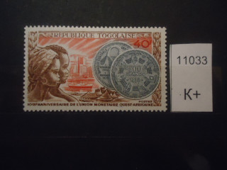 Фото марки Того 1972г *