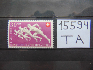 Фото марки Швейцария 1950г **