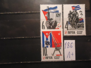 Фото марки СССР 1963г (2861-63) **