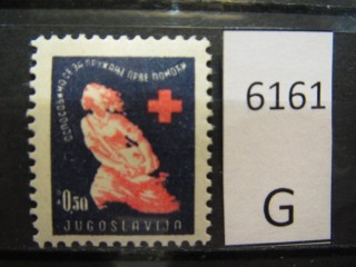 Фото марки Югославия 1948г *