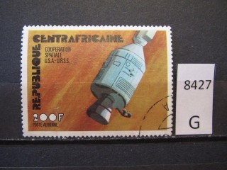 Фото марки Центральная Африка 1976г