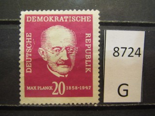 Фото марки ГДР 1958г *