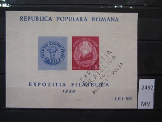 Фото марки Румыния 1950г блок