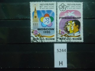 Фото марки Северная Корея 1985г