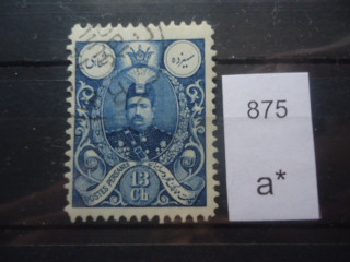 Фото марки Персия 1908г