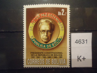 Фото марки Боливия 1994г **