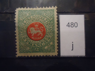Фото марки Персия /фиктивные официальные марки/ 1870-1893гг *