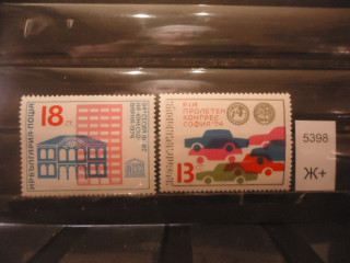 Фото марки Болгария 1974г *