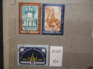 Фото марки СССР 1958г