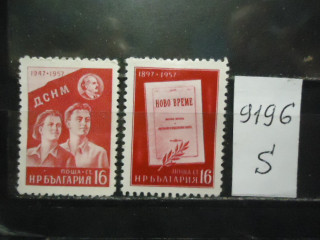 Фото марки Болгария 1957г б/к *