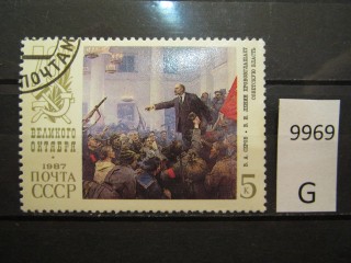 Фото марки СССР 1987г