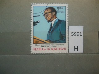 Фото марки Гвинея Биссау 1984г