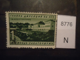 Фото марки Болгария 1941г *