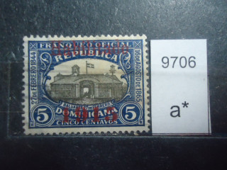 Фото марки Доминиканская Республика 1915г