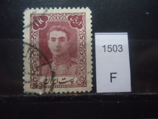 Фото марки Иран 1945г