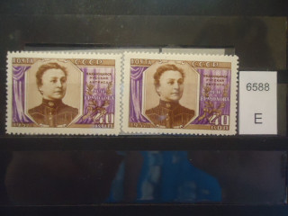 Фото марки СССР 1958г (1 м-родинка над бровью; инициалы и фамилия не пропечатаны горизонтальные линии; смещение фиолетового цвета на 40) **