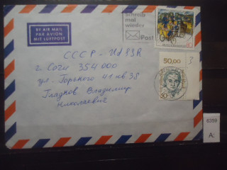 Фото марки Германия 1987г конверт прошедший почту