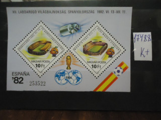 Фото марки Венгрия 1982г блок **
