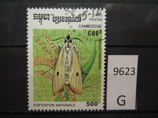 Фото марки Камбоджа 1993г