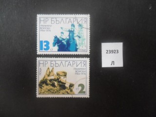 Болгария 1976г серия фотография марки Фото марки Болгария 1976г серия